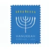 1-2024-hanukkah-Stamps-5Sheets-100Stamps 2024 Hanukkah Forever Stamps – 5 Sheets / 100 Stamps